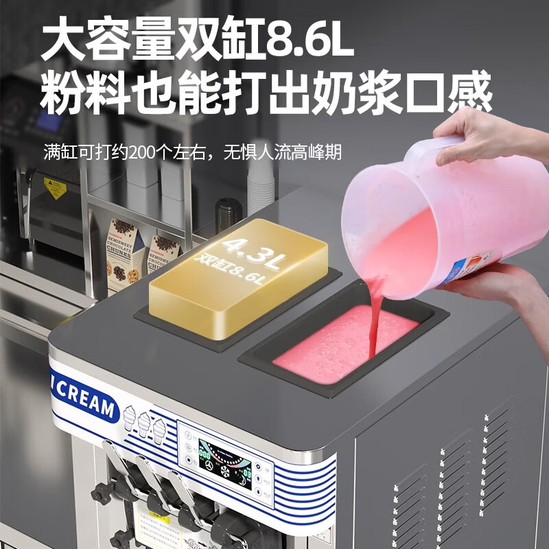Taochule Ice Cream Machine Commercial Crispy Egg Cone Ice Cream Machine Ice Cream Machine Vertical Desktop Ice Cream Stand Sundae Crispy Cone Fully Automatic Internet Celebrity Ice Cream Machine 68 Orange Desktop | Make 6-8 Pieces | One-Click Cleaning