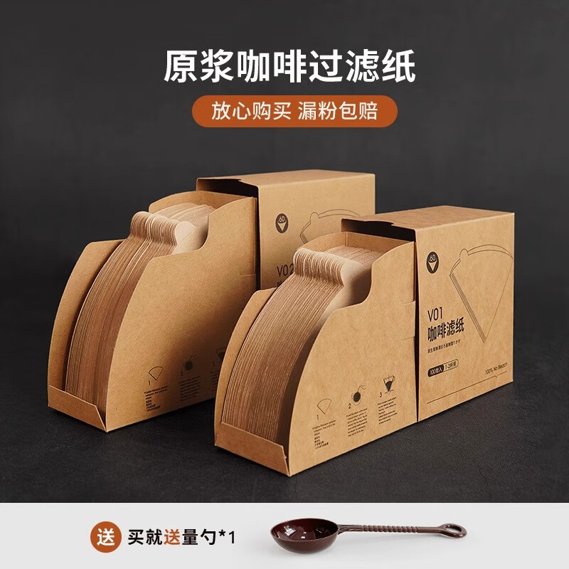 Porcelain Charity Coffee Filter Paper Drip Hand-brewed Coffee Filter Paper 100 Wood Color V60 Non-Bleach Drip Bag Filter Box 100 Wood Color V02