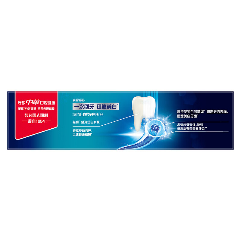 China Magic White Toothpaste Color Repair Whitening Care Tooth Enamel Patented Blue Light White Technology Ice Mint Flavor 170g