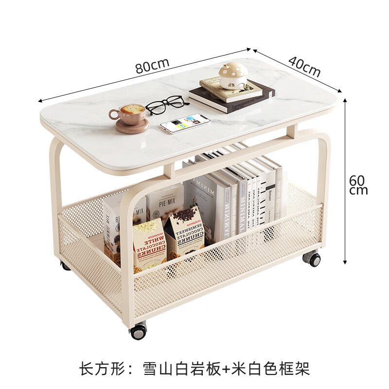 Longyueli sofa side table and side cabinet movable coffee table light luxury and high-end living room trolley bedside shelf side tea table apricot shelf bright snow mountain white slate 80*40*60