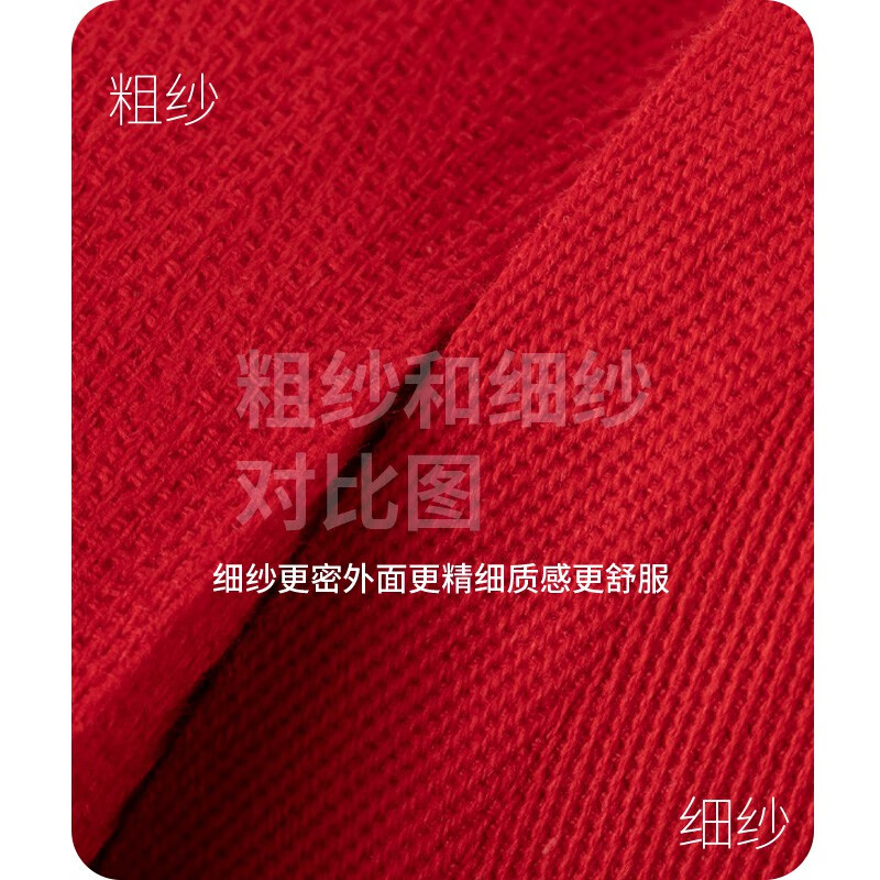 Herringbone belt cotton red ribbon clothing decorative edge strips packaging cloth strips cloth strips piping wide webbing accessories rose red spun red 12 mm 45 meters