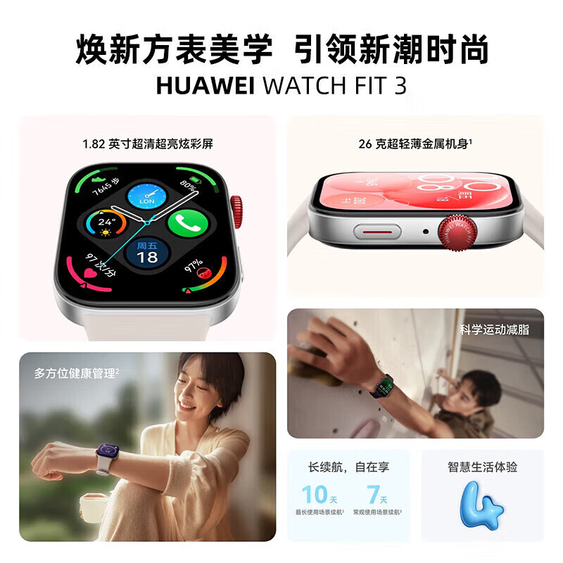 Huawei Christmas Gift Huawei Watch FIT3 Smart Watch Women's Genuine Leather Large Screen Bluetooth Call Health Monitoring Sports Waterproof Bracelet Birthday Valentine's Day Gift Huawei FIT3 Wild Green-Fluorine Rubber Strap Flagship Fashion New Style
