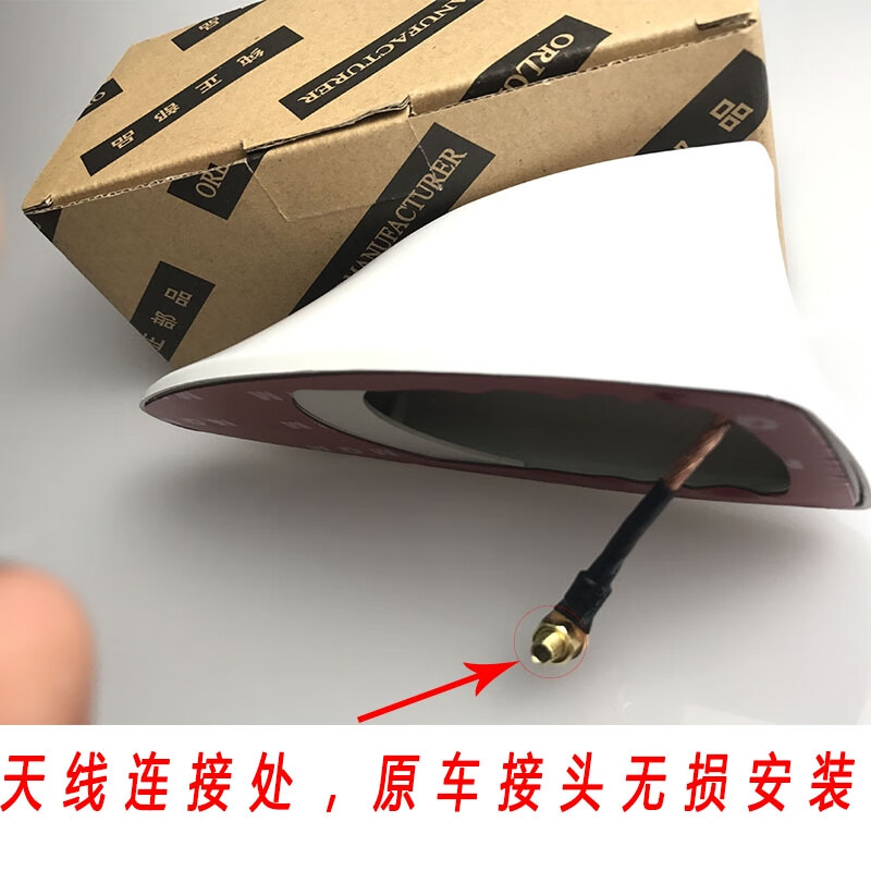 Suitable for 13-24 Volkswagen New Jetta Santana Polo Polo shark fin modified radio antenna tail gray with radio antenna