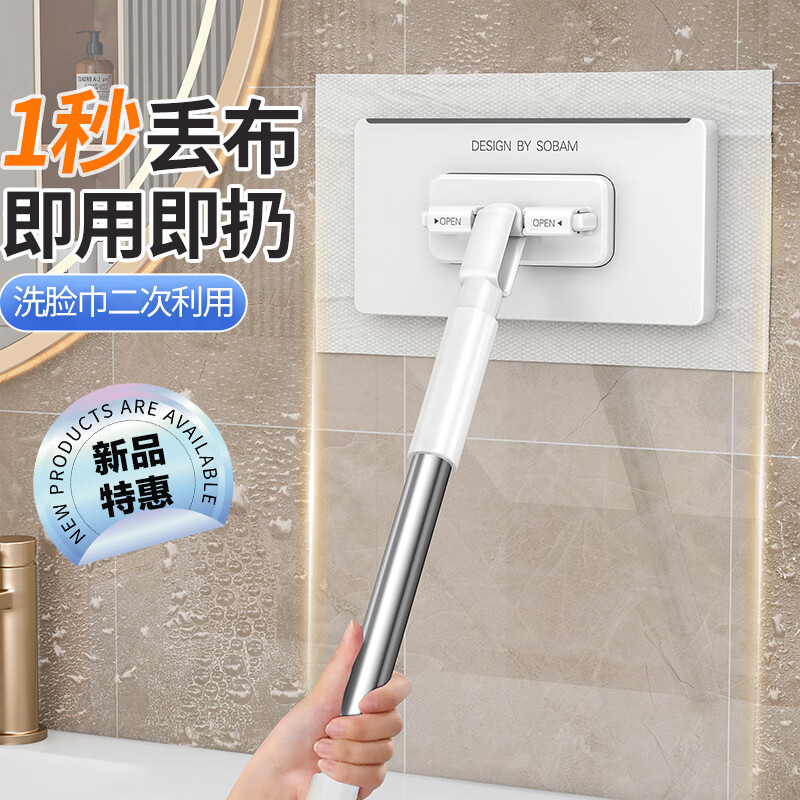 Sorbonne face towel flat mop 16cm household hand-free lazy mopping artifact electrostatic dust removal paper clip cloth small mop