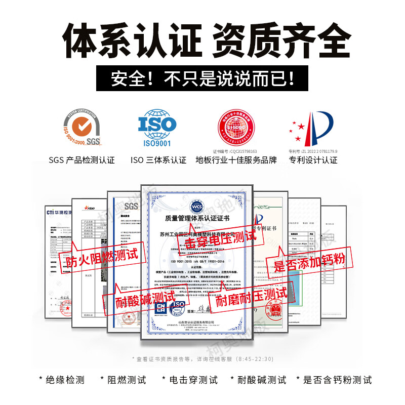 Repair shop PVC floor new energy work station insulation protection floor mat special wear-resistant PVC industrial floor mat for repair room Contact customer service to design a drawing