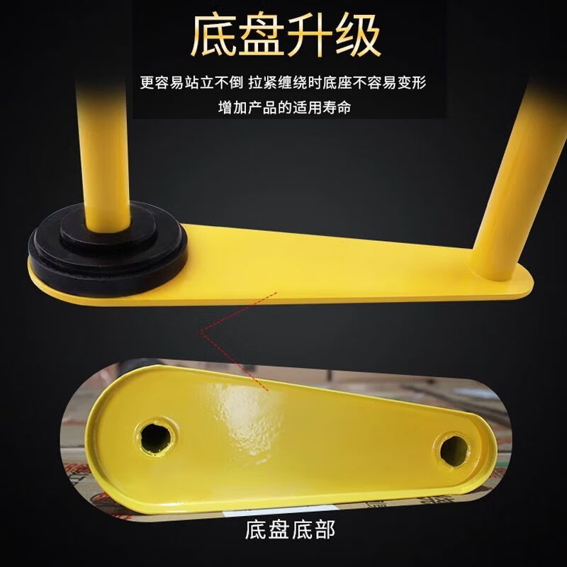 Stretch film handle thickened manual film wrapper hand-held film wrapper hand guard special stretch film tool thickened and durable type-yellow