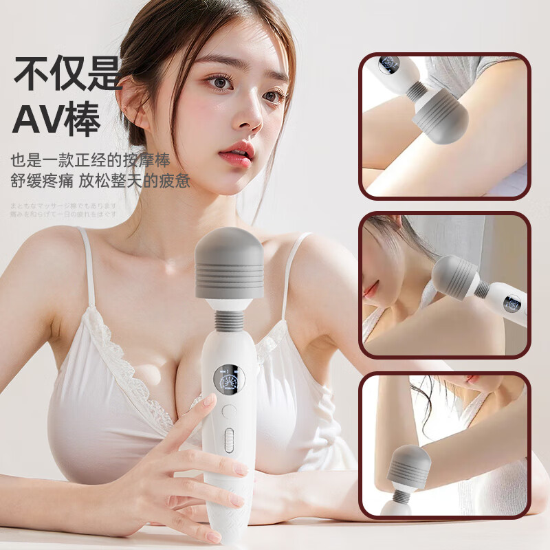 Jiyu av vibrator for women, adult self-comforter for physiological massage, couple's bed helper, large-scale toy (heating model), plus fun headgear, variable frequency strong vibration, big head fit + fun gift package