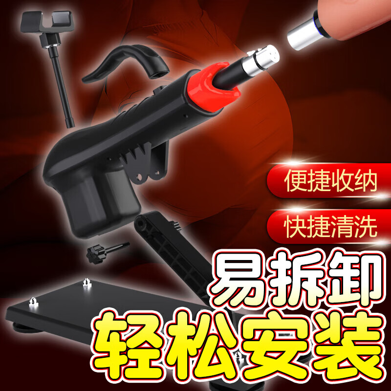 Jiuai gun machine simulated penis female masturbation device fully automatic telescopic pile driver inserts penis adult sex toy upgrade 1 penis screen display bracket