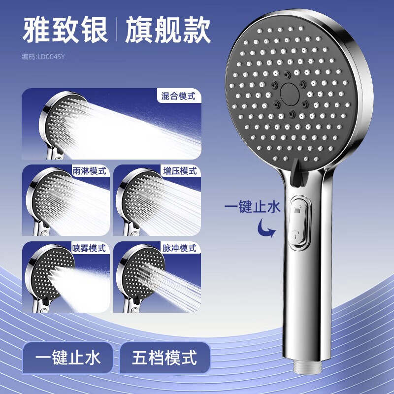German quality supercharged shower head shower bath pressurized faucet high pressure flower sun set shower head gun gray set 5 five-speed supercharged shower head + 2 meters anti-