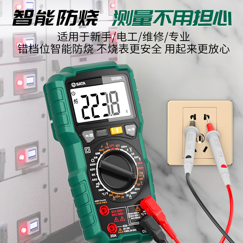 Shida SATA photovoltaic multimeter digital high-precision 2000V high-voltage multimeter D05964 standard + special tip pens