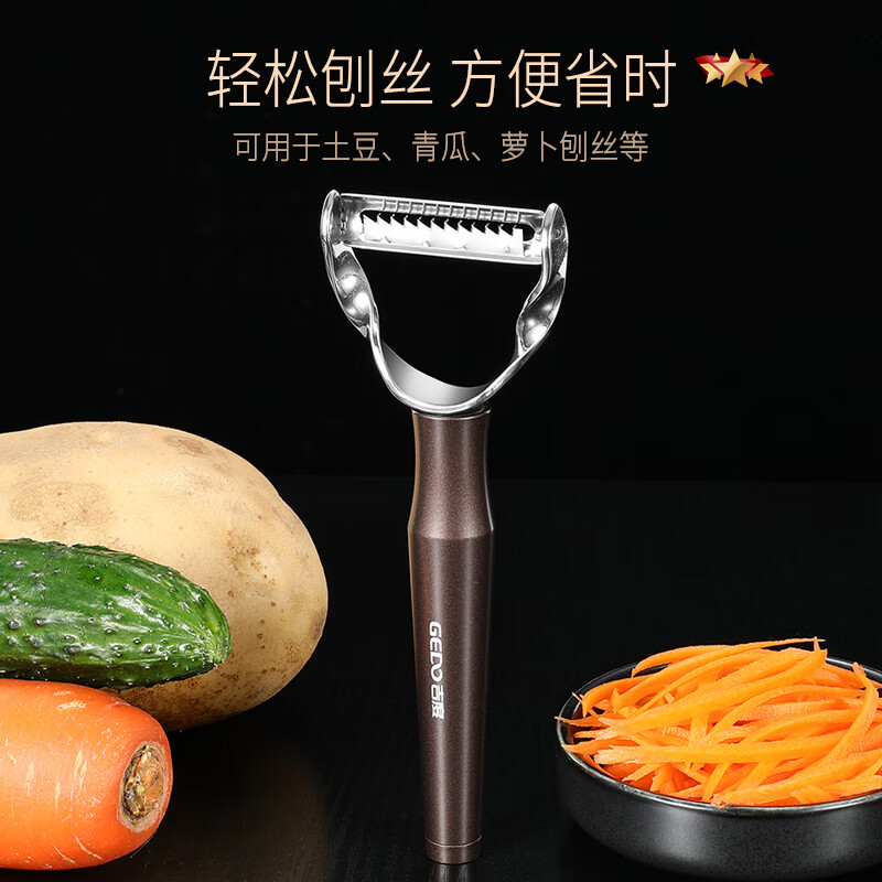 JIDU potato shred 304 stainless steel cucumber carrot grater multifunctional shredder grater Tang-304 grater