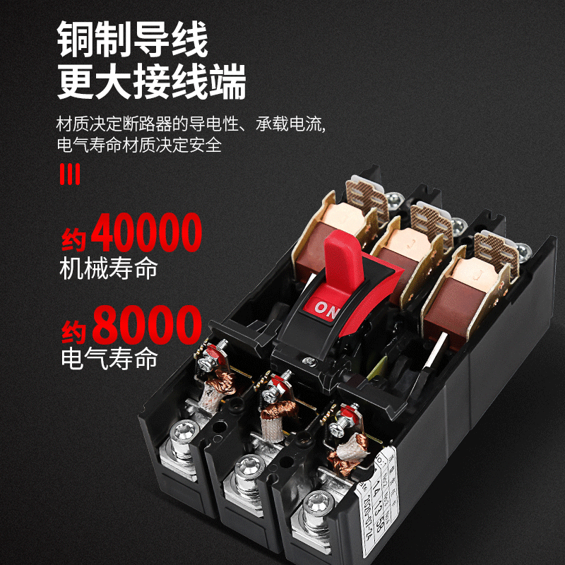 Delixi plastic case leakage circuit breaker 160A 250A 400A three-phase four-wire air switch 630A 4p