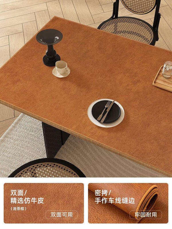 Hua Qianjiao cowhide tablecloth, light luxury and high-end dining table mat, no-wash, oil-proof, waterproof, anti-scalding coffee table table protection mat, sideboard, ocher brown 60*60cm