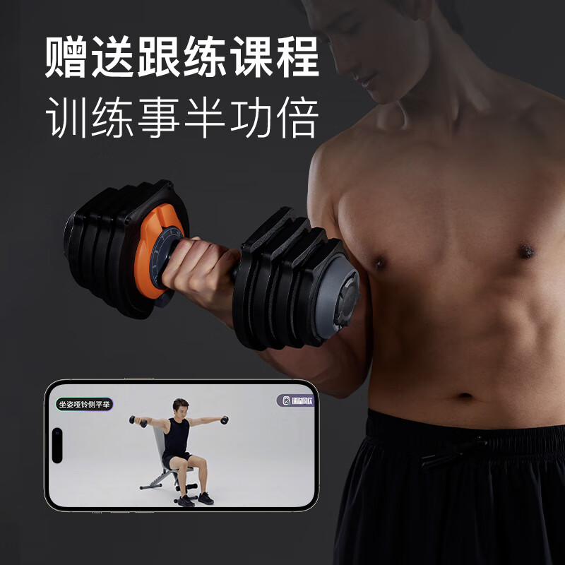 Keep quick-adjustable dumbbells with 11 adjustable weights for hard-core men to practice muscle shaping and professional fitness 12.5kg*1