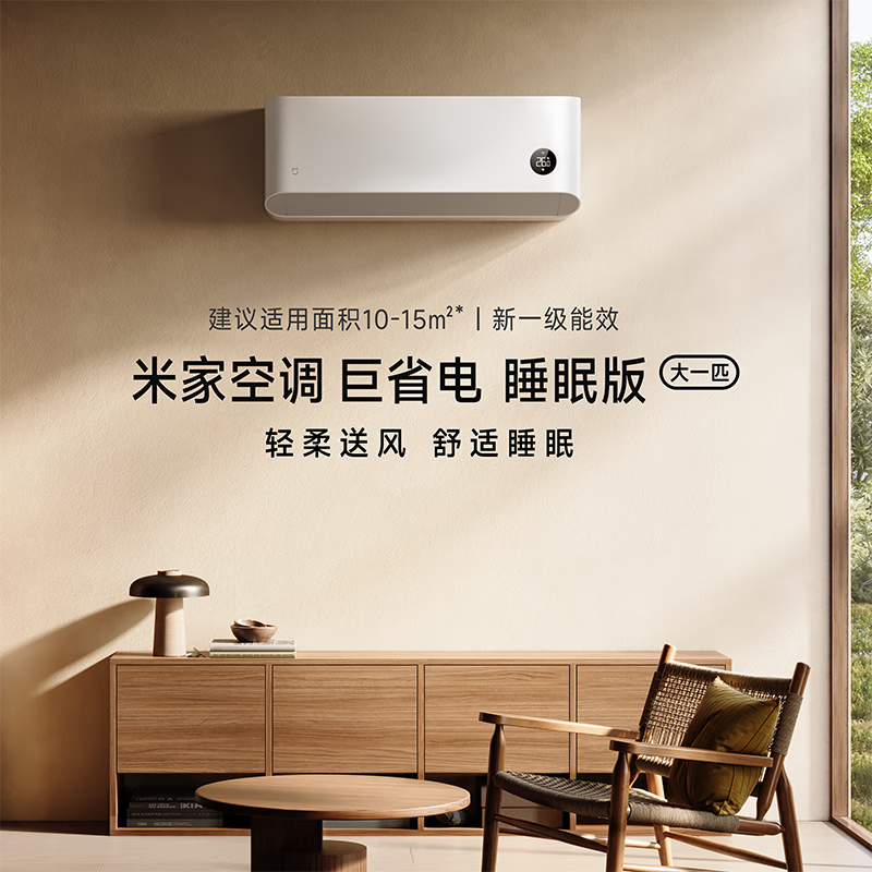 Xiaomi Mijia Air Conditioner Large 1 Horse Power Saving Sleep Model New Level Frequency Converter Heating and Cooling Home Bedroom Wall-Mounted Air Conditioner Hanger