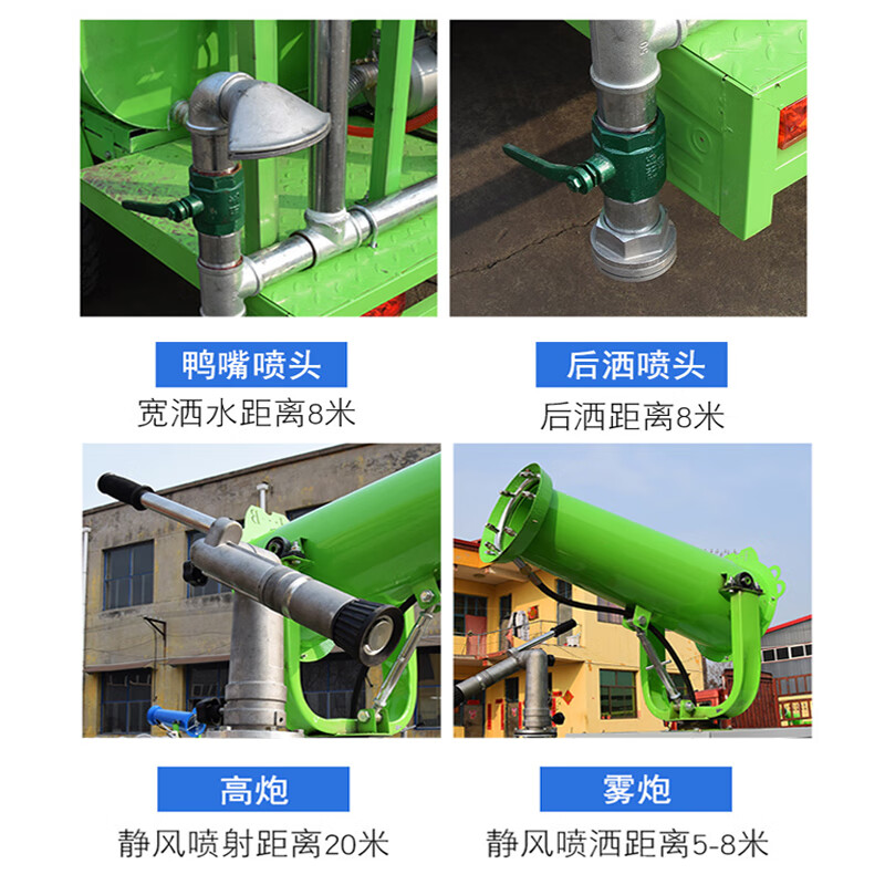Wen Yijia electric three-wheel fog cannon sprinkler truck for construction site small movable environmentally friendly dust removal multi-functional new energy fog electric 0.8 cubic meter three-in-one stainless steel water tank Chaowei