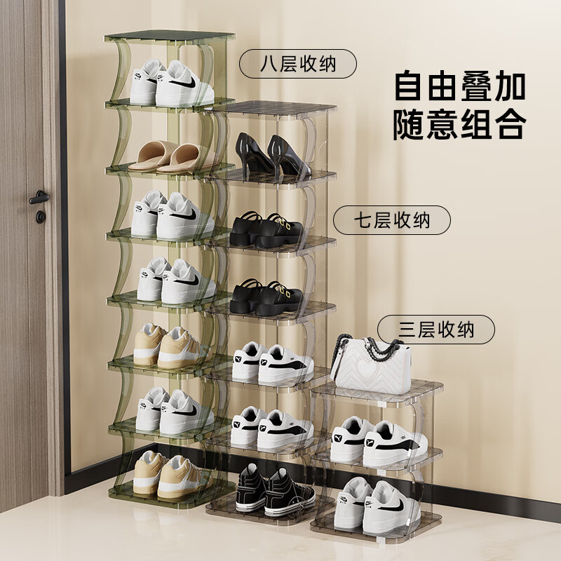 OMANTI simple shoe rack at home entrance indoor small narrow shoe rack dormitory multi-layer shoe cabinet gap space-saving storage shoe cabinet transparent gray 2 layers