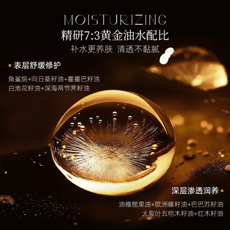 Nuilaa body oil emulsion 160ml moisturizing and moisturizing oil nourishing skin care essential oil for men and women original imported star same style