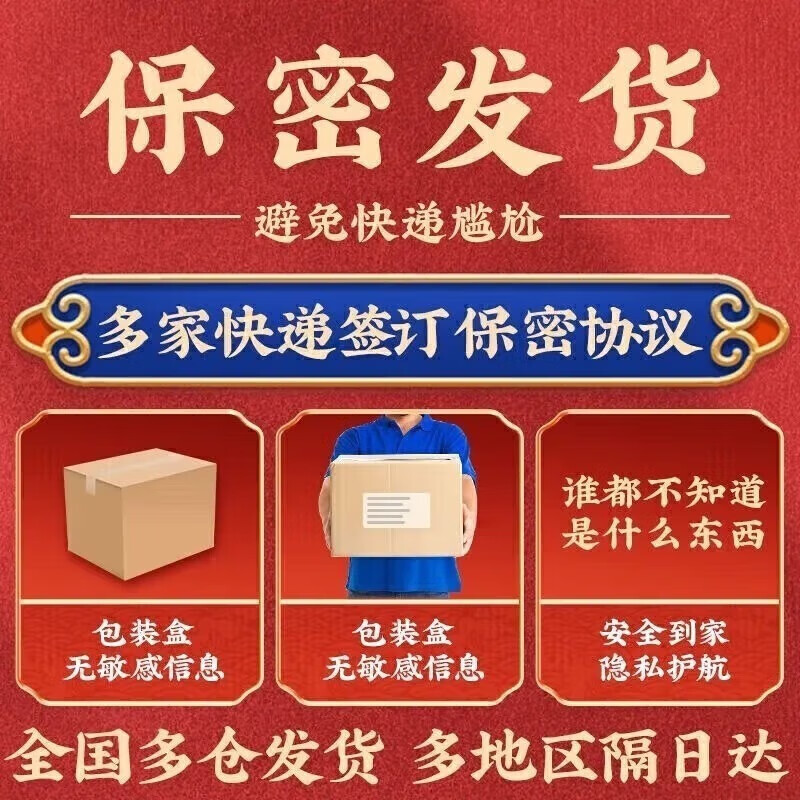 Good meal time, ginseng, maca, ten treasure tea, eight treasure tea, mulberry, kidney nourishing, black wolfberry, men's nourishing and health-preserving soaked water tea