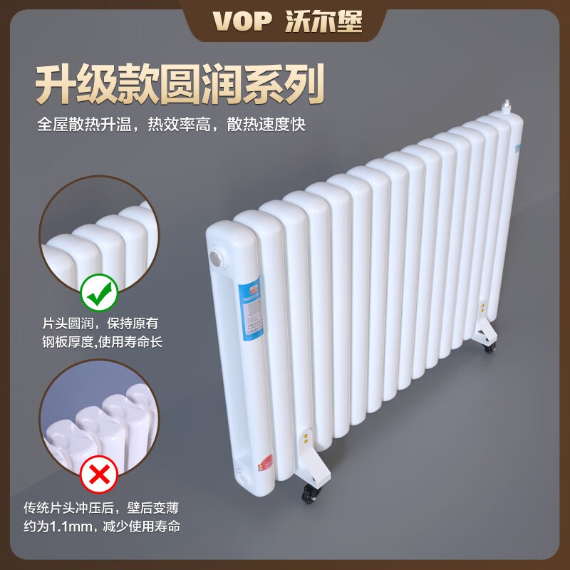 BEYZK Walburg smart water injection and water electric radiator household water heating heater heating water electric heater energy saving 9-speed remote control voice model dual 10-column supply 0mm*0 column