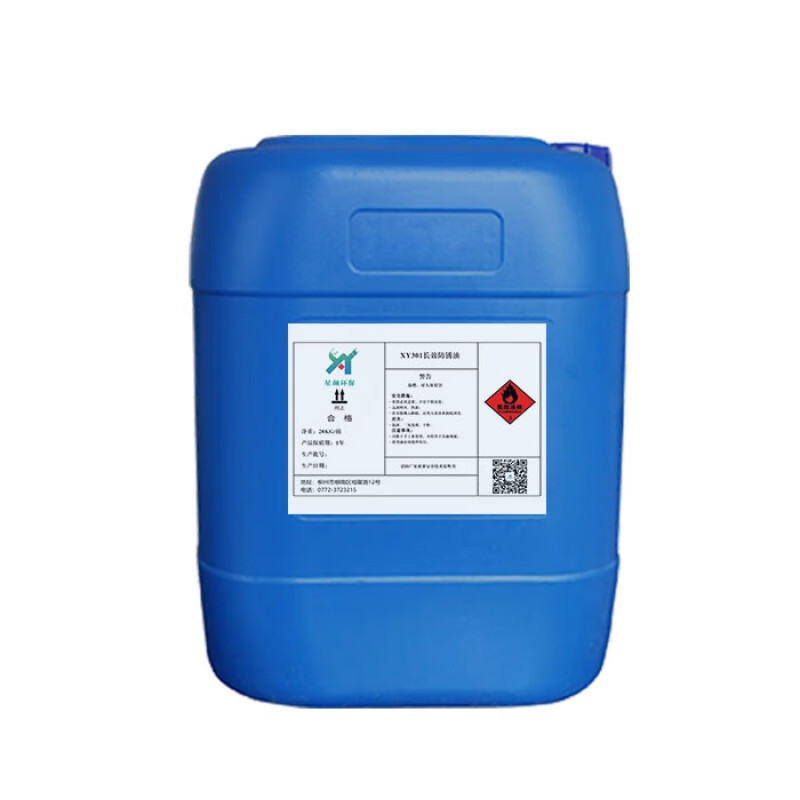 Metal surface rust removal and anti-rust oil mold special long-lasting anti-rust agent transparent hard film anti-rust oil film stainless steel vapor phase anti-rust oil (1L) comes with gloves