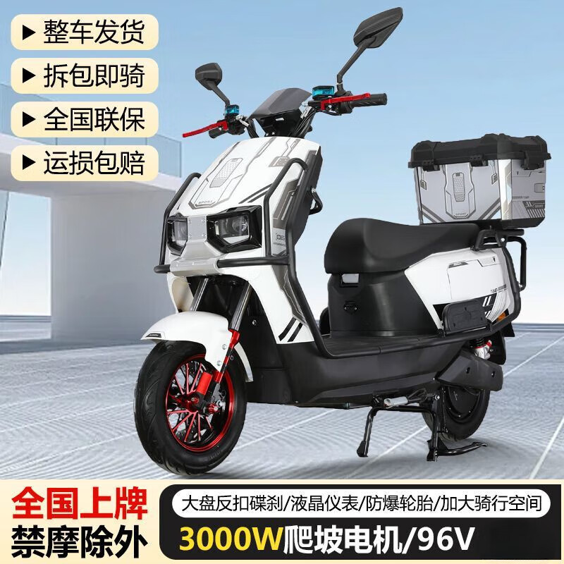 The new Cangqiong electric car for adults, 72V takeaway long-distance running battery car, 96V high-power hill climbing electric motorcycle, titanium gray-exclusive model-comes with bumper tail box, 72V60 safe portable lithium battery