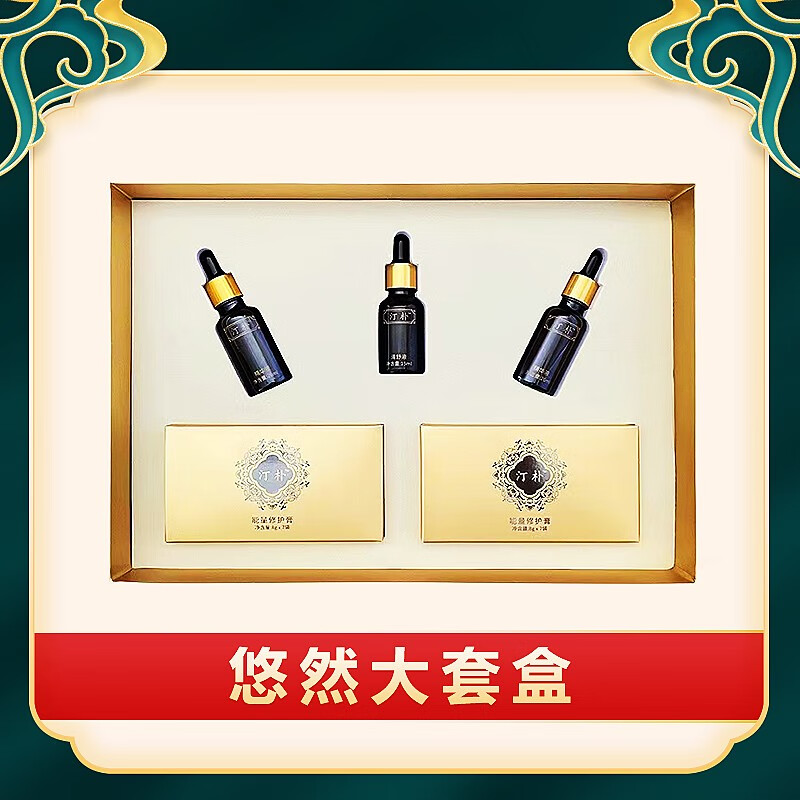 Liangka counter Liangka Youran set box official authentic Tingpu Shuxiang Youran shaping firming essential oil beauty large shaping set box (+ meridian brush)