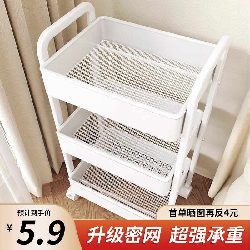 Xinwujia snack cart storage rack living room floor-standing movable multi-layer kitchen bathroom sundry storage rack with wheels carbon steel three-layer white PP material standard style
