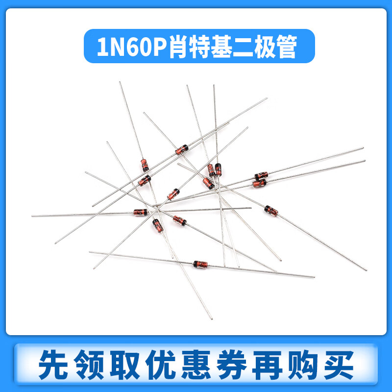 Zejie Schottky germanium detector diode 1N60P IN60P package DO-35 can replace 2AP9 bulk direct plug IN60P (20 pieces)
