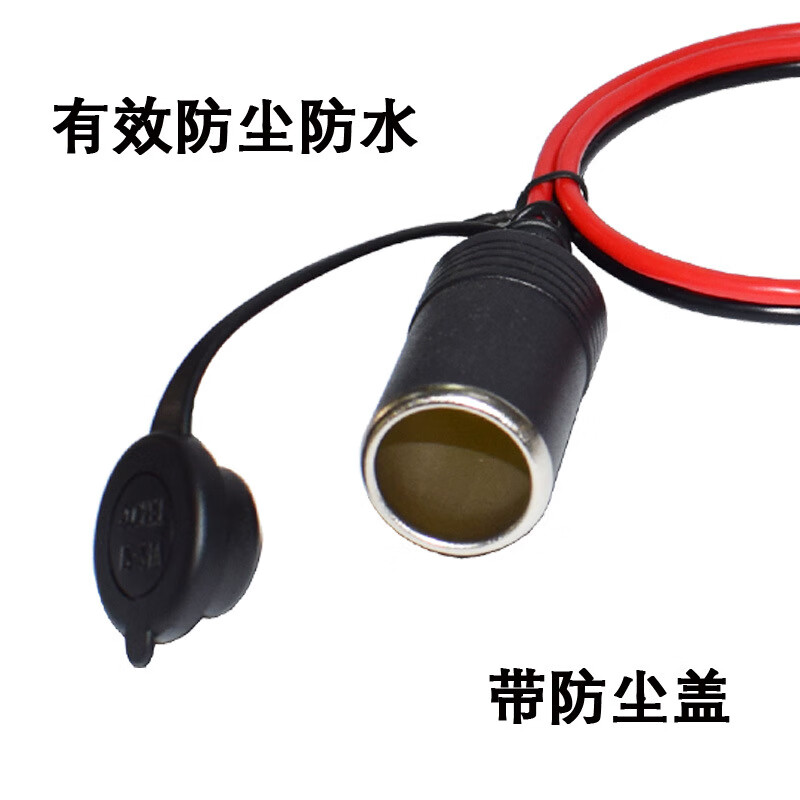 Anliju XT60 male/female converter car charger female base cigarette lighter connector XT60 adapter cable XT60 male to car charger female base 50CM