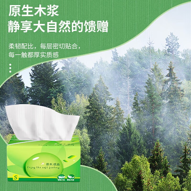 Tianwei 80 packs of newcomers 0.01 yuan large pack of paper towels for home use larger and thicker paper towels wholesale napkins and facial tissues 4 packs of student wear 4 layers 152 sheets * 4 packs