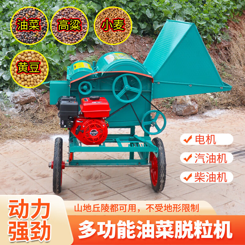 Wen Yijia double drum rapeseed thresher 136 new artifact soybean sorghum rapeseed multifunctional household harvesting large diameter double drum steel plate screen + truck delivery