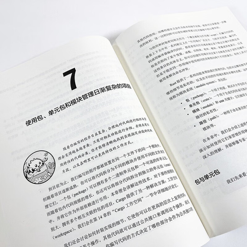 The Definitive Guide to Rust (2nd Edition)