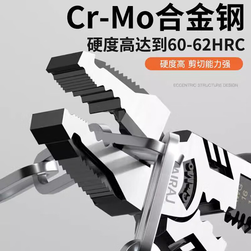 JCZS German wire pliers for electricians, industrial-grade stainless steel vise, multi-functional household labor-saving high-hardness pliers, 8-inch multi-function wire pliers, saving 30% labor