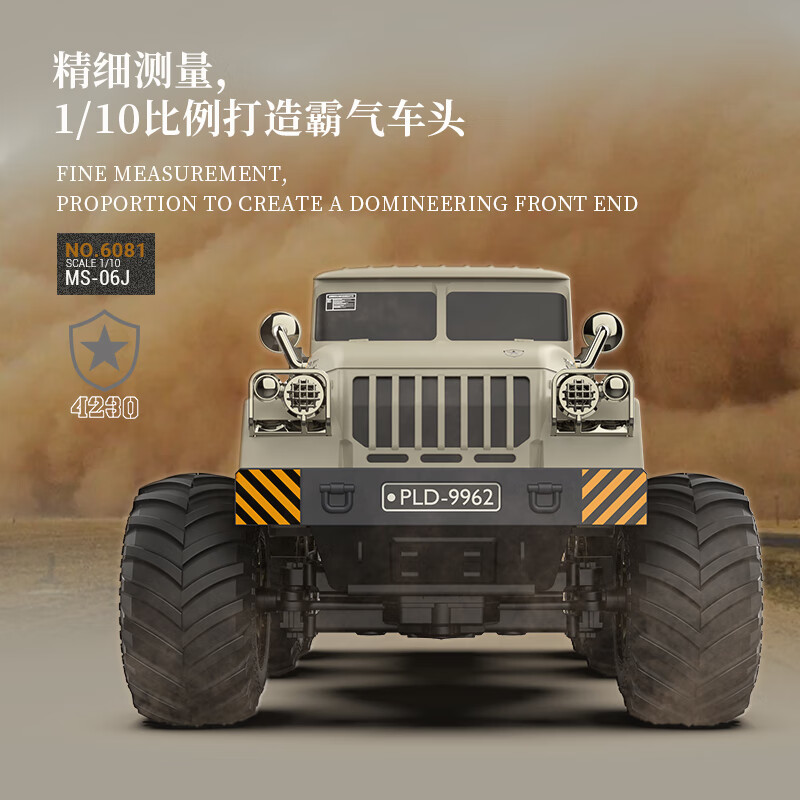 Jingda Toys RC remote control car six-wheel transport four-wheel drive off-road simulation truck children's toys 3-6 years old boy New Year's Day gift