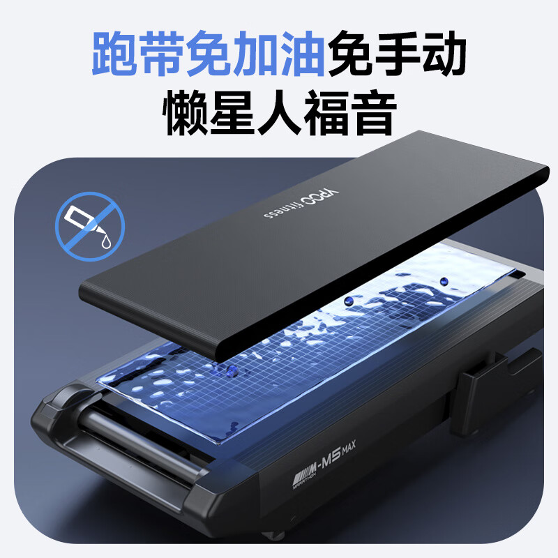 YPOO Marathon Treadmill for Home Use with Climbing High-End Gym Shock Absorption Intelligent Sports Equipment M5 MAX Marathon Ultra Mountaineering Edition-21.5-inch Color Screen/22 All-Terrain Large Slope