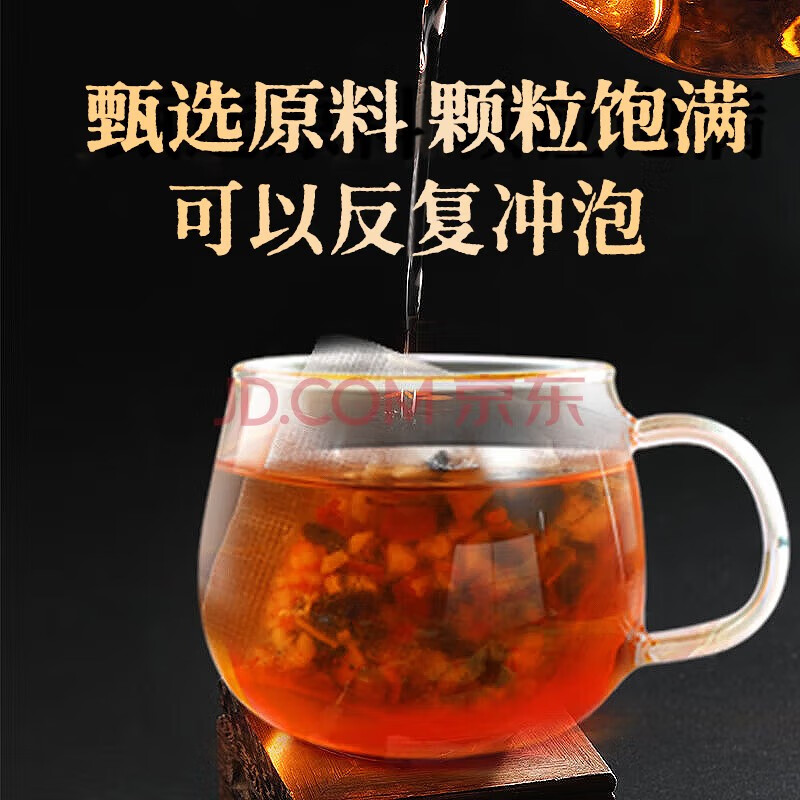 Tongrentang (TRT) Wolfberry, Mulberry, Kidney-tonifying Tea, Black Wolfberry Health Tea for Men, Maca, Longan, Red Dates, Black Mulberries, Five Treasures, Eight Treasures and Nine Treasures, 30 packs per box.