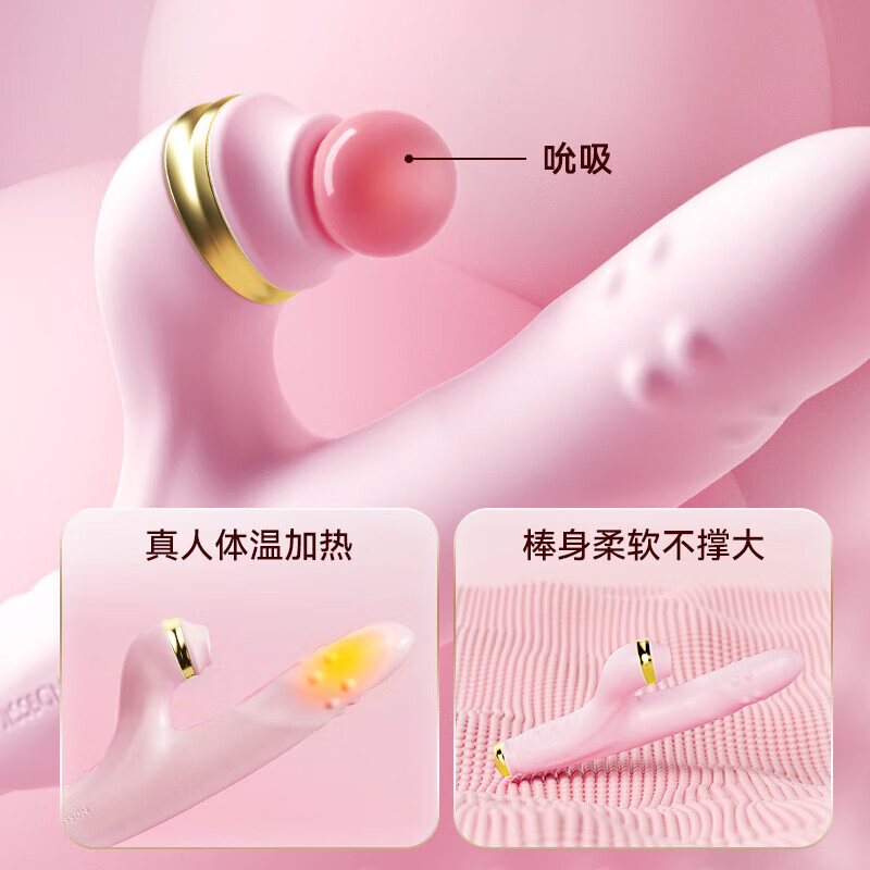 JISBOND vibrator for women, second trendy girl toy, female masturbation device, adult toy sex toy, double row of ball, powerful ball sucking and swinging, intelligent heating