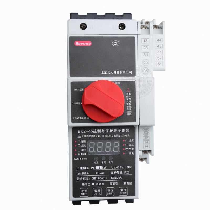 Beiyuan Electrical Control and Protection Switch BK2-45A125A6A 16A 45A Basic Fire Type Basic Type 5A