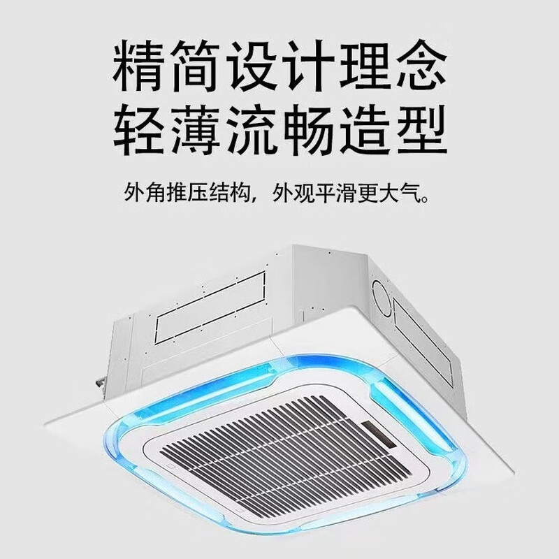 Gree GREE central air-conditioning ceiling machine 2 hp 3 hp 5p one-to-one commercial fixed-frequency heating and cooling dual-use single cooling shopping mall catering embedded ceiling machine ceiling-type patio machine second-hand 90% new 2-horse heating and cooling with air outlet from all sides