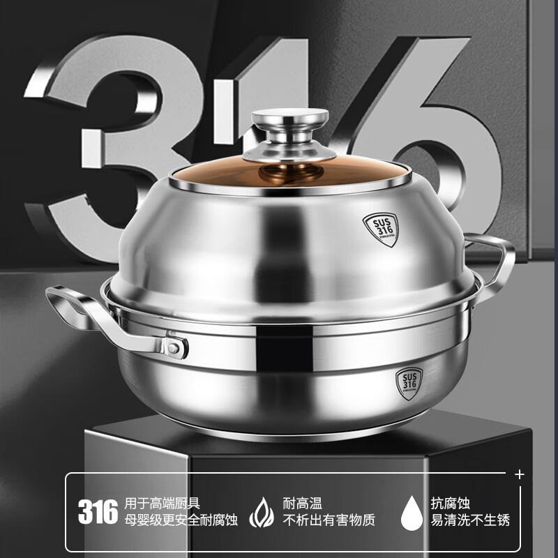 DEATKN German 316 stainless steel steamer thickened large capacity large household steaming and stewing steamer single layer multi-layer steaming pot 28cm single layer steamer 28cm 45CM