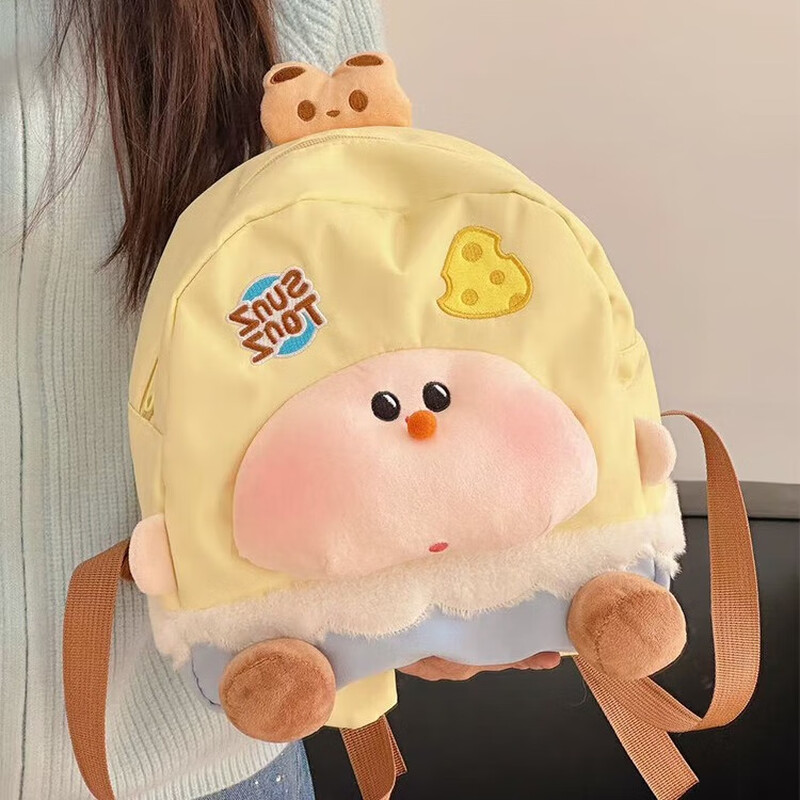 Fan Shengyu schoolbag primary school student backpack children's small backpack cartoon doll lightweight spring outing small schoolbag travel travel bag Huangtao butt backpack nylon