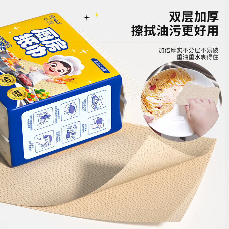 Silky kitchen paper towel hanging paper thickened water-absorbent and oil-absorbent paper towel kitchen paper Silky kitchen paper towel 2 layers 180 pumps * 2 packs