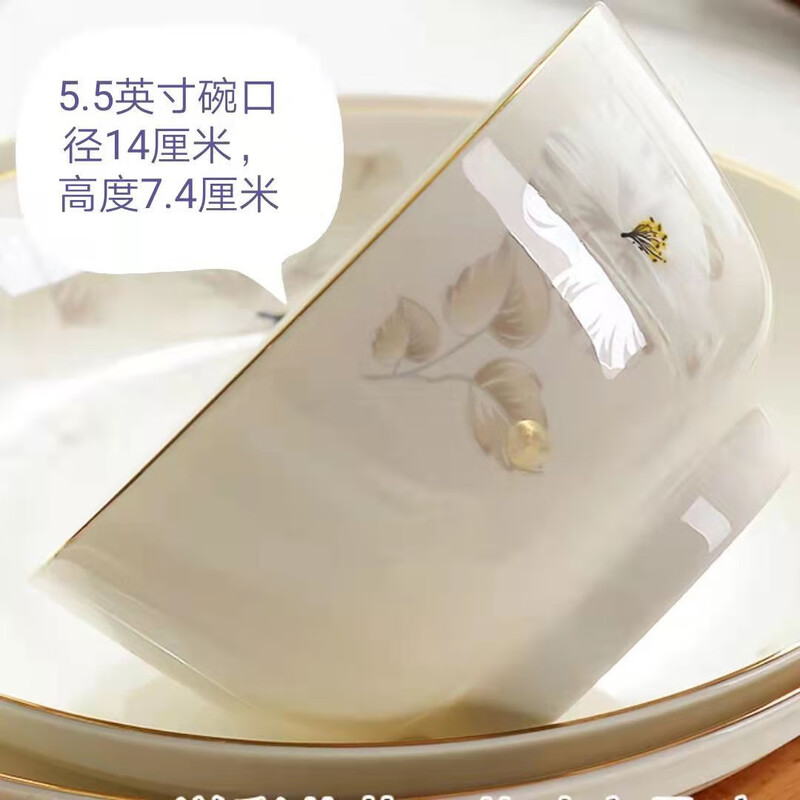 Yulong ceramic tableware Phnom rim household bowl rice bowl rice bowl noodle bowl vegetable bowl instant noodle bowl soup bowl microwave set 5 point 5 inch bowl 10 pieces set Yicai 0 heads