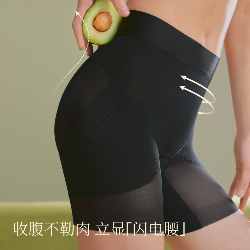 Sujiliangpin 3D tummy control butt lifting pants for women, strong belly control, light waist and hip shaping pants, mid-waist shaping