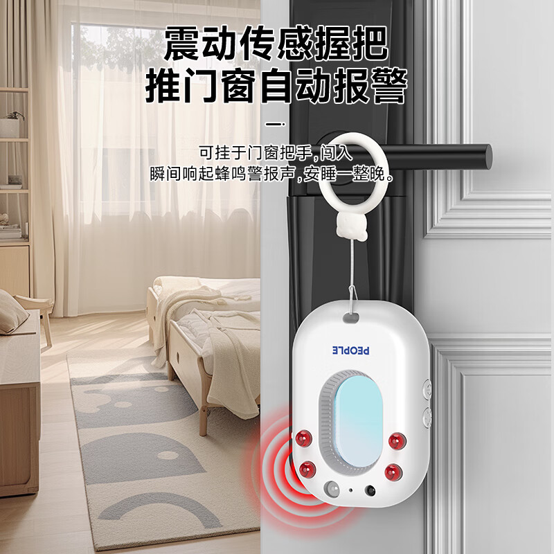 People's Hotel camera detector portable signal detector infrared scanning detector anti-monitoring anti-peeping
