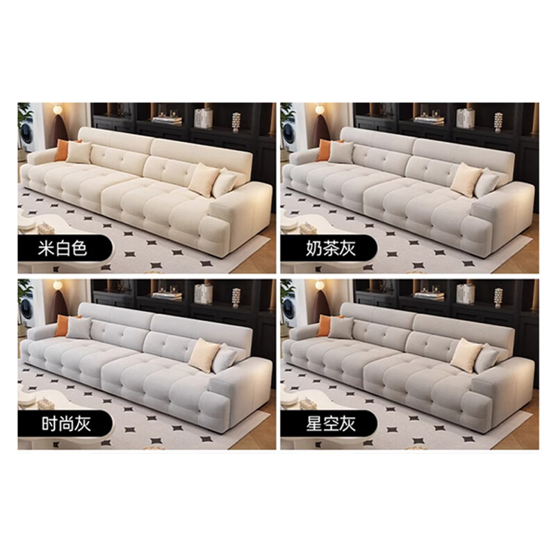 Dudumeijia cream chenille small apartment living room fabric sofa modern simple straight row Lawrence sofa MKS901#