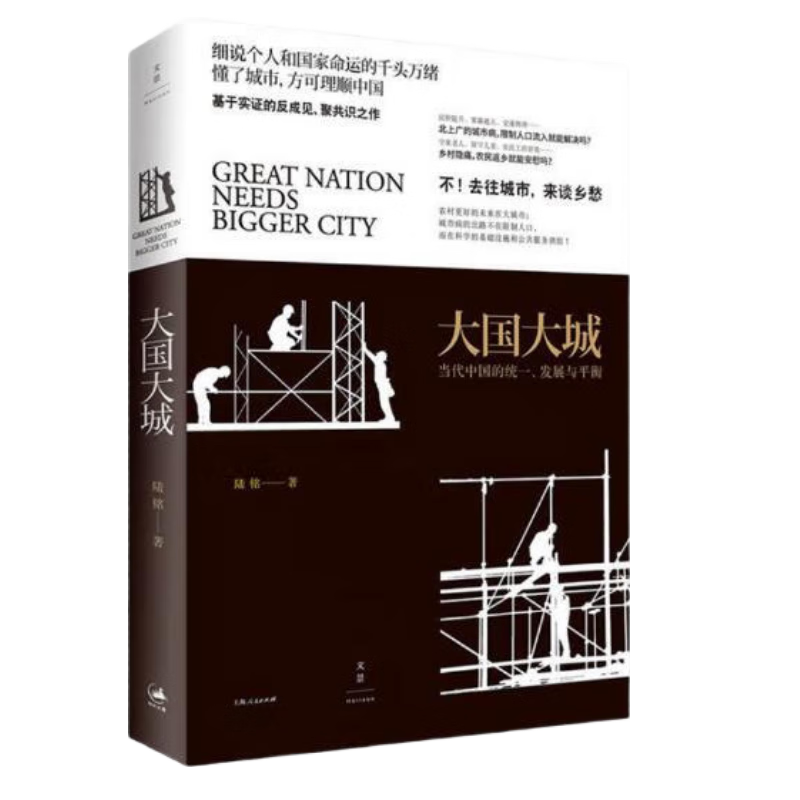 Great country and great city