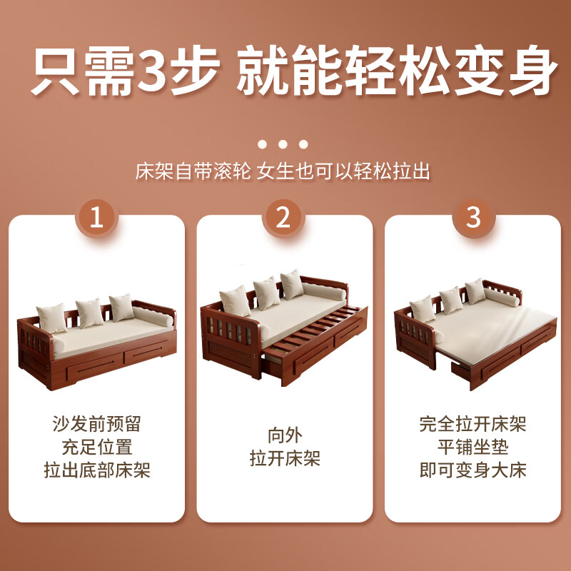 Juyuege solid wood sofa bed living room foldable multifunctional daybed single 1.2m small apartment 1.5 double 1.8m 1.5*2m black walnut color free 6-piece set