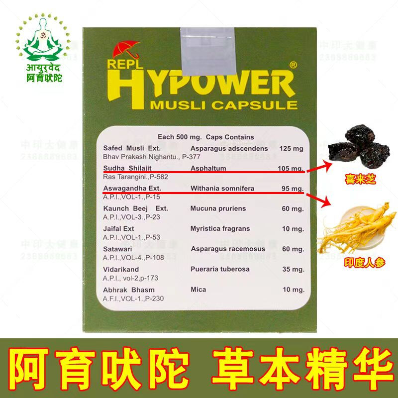 HYPOWER Jinma Capsules Men's oral Jinma Capsules delay erection, premature ejaculation, increase hardness and thickening, improve impotence HYPOWER Jinma Capsules 30 capsules* box